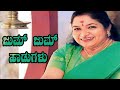 Jum Jum Songs Of Chithra