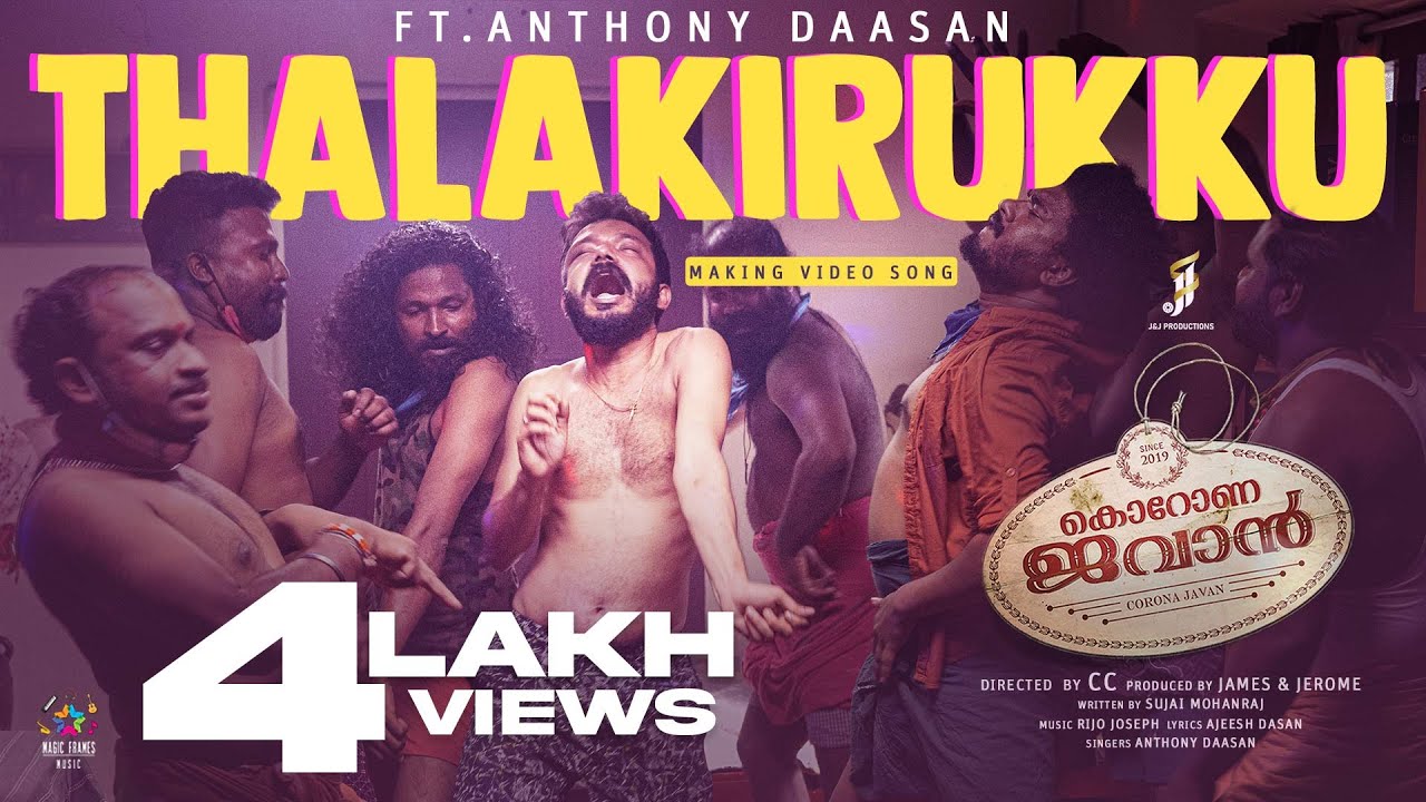 Thalakirukku Lyrics  | Corona Jawan | Lukman Avaran, Srinath Bhasi | Anthony Daasan | Rijo Joseph