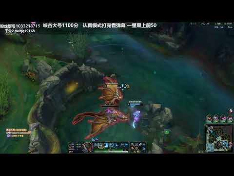 Andyzz Yasuo vs Kennen super server 1100LP