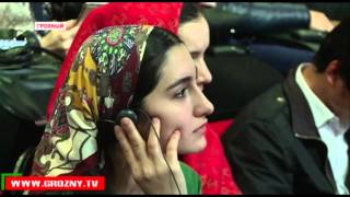 В Грозном прошел «Первый Молодежный форум – Грозный 2015»