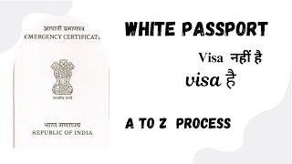 White Passport Kase Banye! Visa Valid Hai White Passport Banwana Hai Process Kya Hoge?