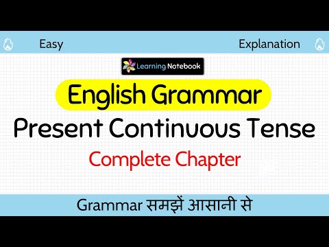 Present Continuous Tense | Present Continuous Tense in English Grammar