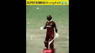 Jasprit bumrah की अनसुनी कहानी 🥺 #shorts #cricket