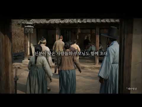 어르신 공경 잔치 이야기