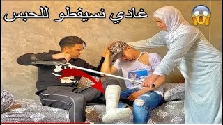 أخطر مقلب في أمي   هرسني صاحبي من رجلي