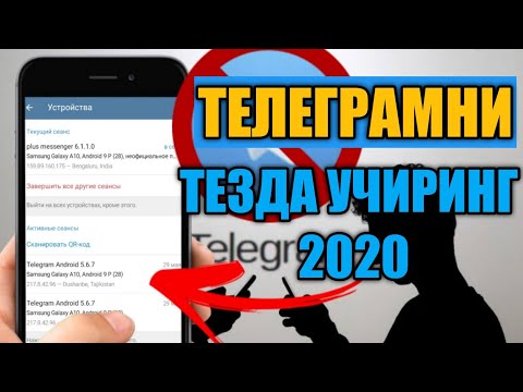 ТЕЛЕГРАМ СИРЛАРИ | TELEGRAMNI ENG  MUHIM SIRLARI  TOP 20+