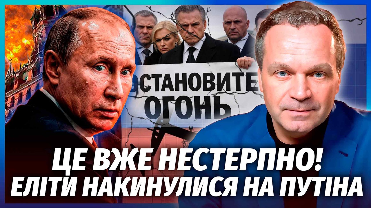 🔴ШИРЯЄВ: Путіна ОБДУРИЛИ з НАФТОЮ! Україна ЗА ДВА ДНІ ЗНИЩИЛА ДОХОДИ. Еліти ?