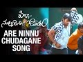 Pilla Nuvvu Leni Jeevitham Title Song Pilla Nuvvu Leni Jeevitham Video Songs
