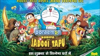Doraemon The Movie  Nobita Aur Jadooi Tapu  Offici