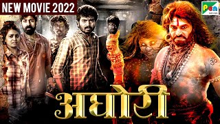 अघोरी  New Released Full Hindi Dubbed Mo