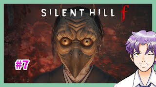 【新作ホラゲー実況】霧の獣の正体は…「サイレントヒルf/SILENT HILL f 」 #7