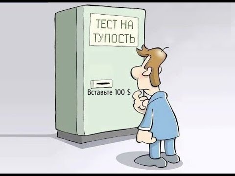 Ахирзаман - сумасшедшие в облике разумных