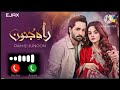 Rah E Junoon Ost Ringtone Rah E Junoon Drama Ringtone Rah E Junoon Danish Taimoor 2023