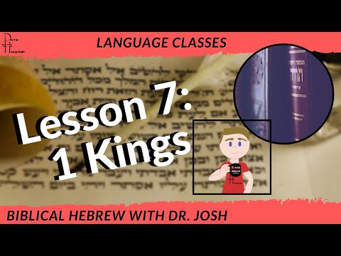 Learn Biblical Hebrew Lesson 7