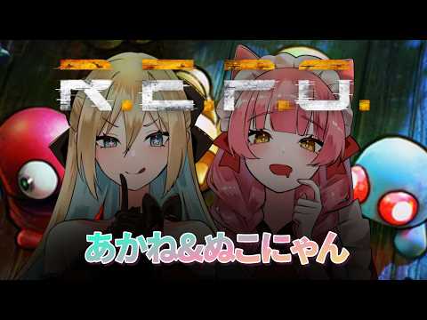 【R.E.P.O】久しぶりのソデュオれぽ!知らないモンスターばかりだけどがんばる!【澪月あかね&ぬこにゃん 】
