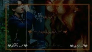 رواية جيون جونغكوك جَاَرِيتَي الَقَويَة البارت الثامن اِنُهَمَ جُدَدَ