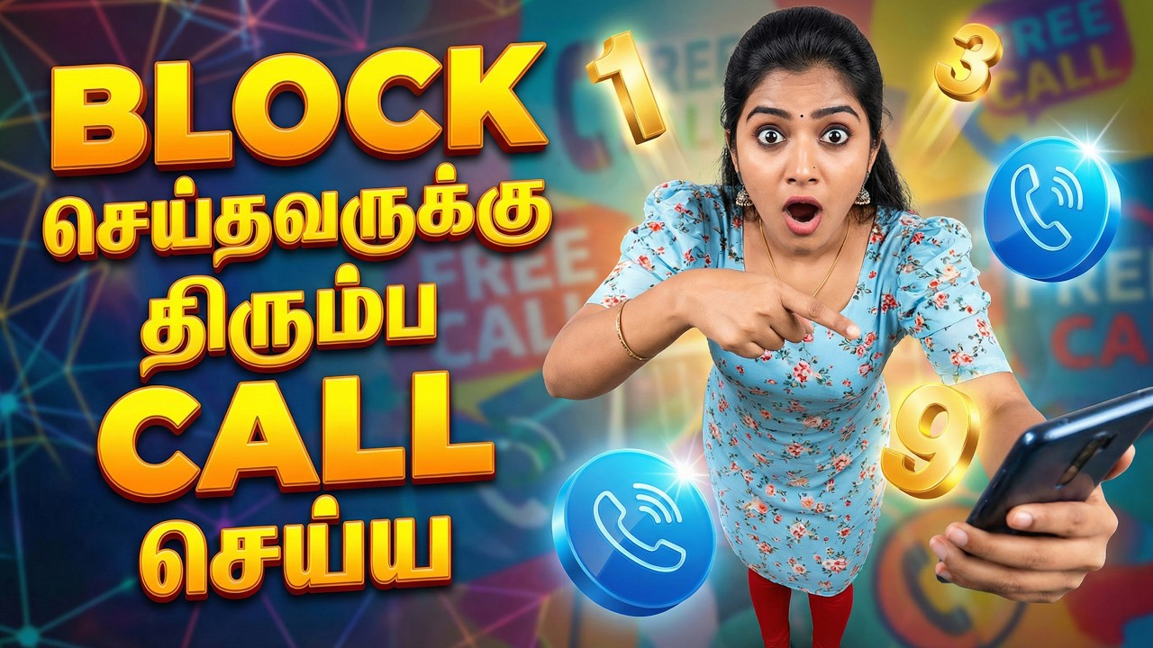 Make Unlimited Free Call to Any Mobile | Free Calling App | Unlimited Calls for FREE