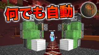 【Minecraft】移動手段はこれ 要塞トラップ装飾-ピストンボルト製作編 CBW #90 アンディマイクラ (JAVA 1.15.2)