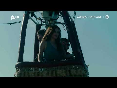 Ο Τιμωρός | Δευτέρα - Τρίτη στις 21:00