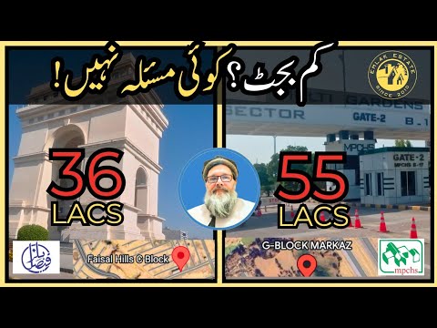 Can't Afford B-17? | Why Faisal Hills is the Best Investment Alternative in 2026! | B17-G VS FH-C