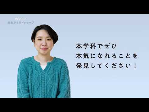 機械工学科 H.I.T!_八戸工業大学 教員からのメッセージ