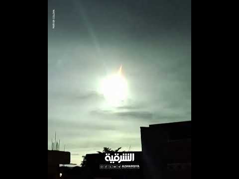 شاهد بالفيديو.. اصطدام كويكب بالغلاف الجوي للأرض فوق الفلبين