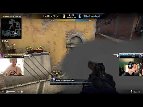 1x1 Summer Cup 2023 Group Stage levitate - Cactus Jack bo1 Inferno