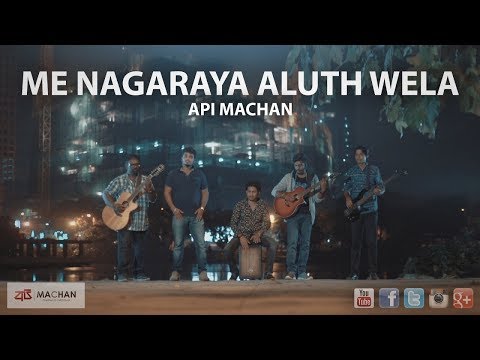Me Nagaraya Aluth Wela - Api Machan