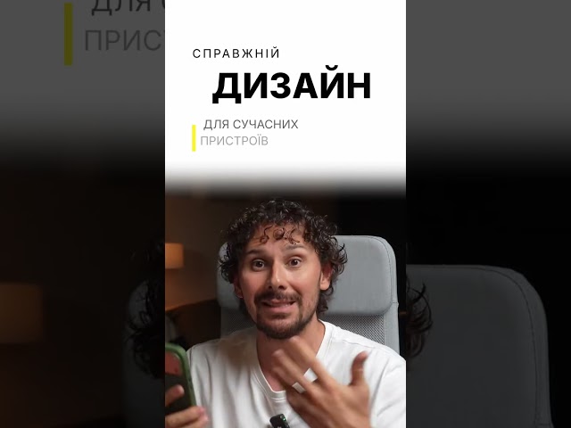Фото Готовий результат монтажу для соціальних мереж.