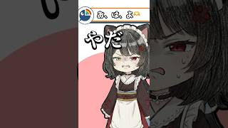 変なコメントばかり拾ってしまう戌亥【にじさんじ/ にじさんじ切り抜き】