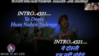 Ye Dosti Hum Nahi Todenge Karaoke With Scrolling Lyrics Eng  &amp; हिंदी