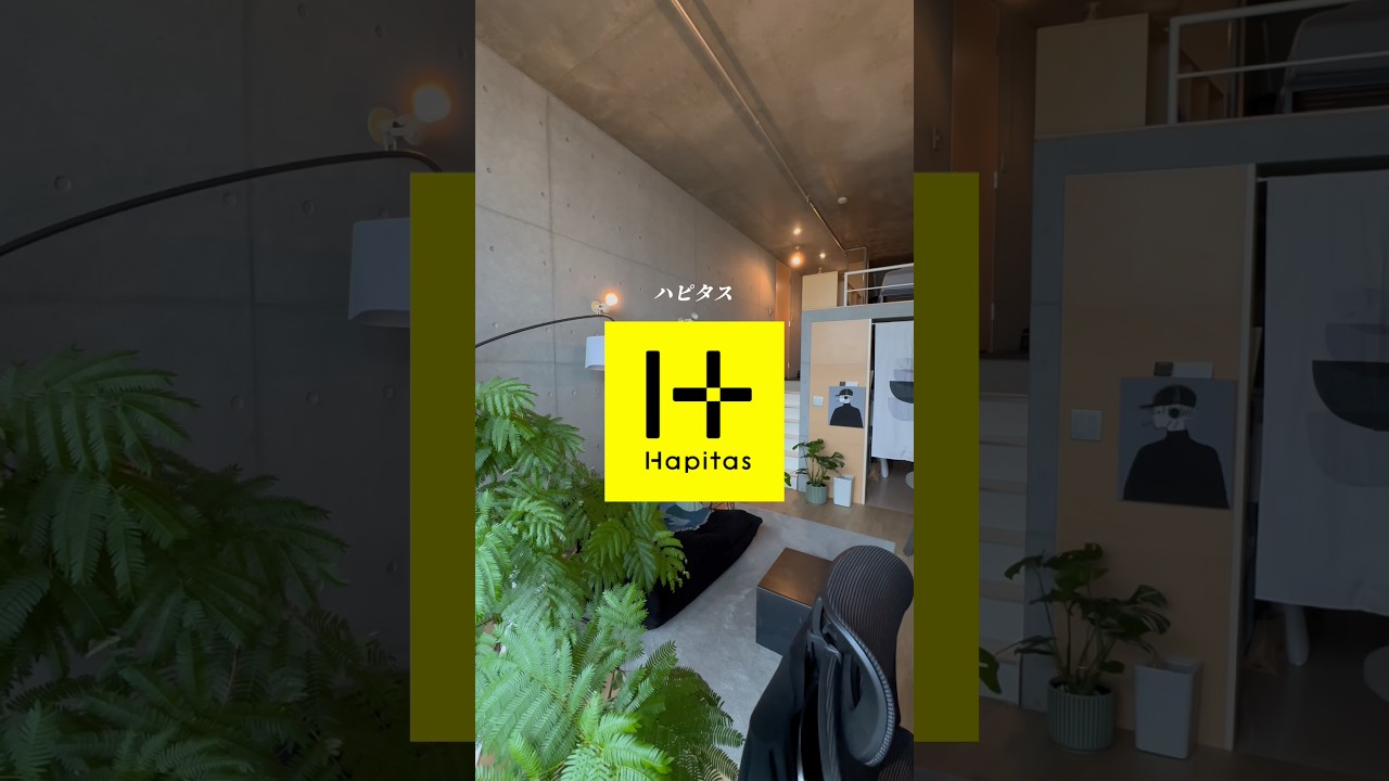 【生活に少しだけの余裕を作るアプリ：ハピタス】 #ポイ活 #ポイ活アプリ #お得 #節約 #PR