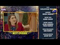 Khuda Aur Mohabbat Season 3 Ep 22 Teaser Digitally Presented By Happilac Paints 2nd July 21