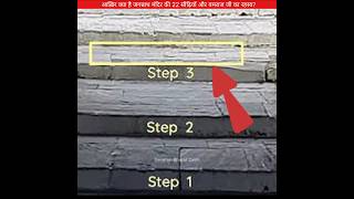 जगन्नाथ मंदिर की 22 सीढ़ियों का खौफनाक रहस्य😭 #sanatanbharatdesh #jagannathpuri #shorts