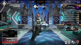 【APEX】toaru03TがPS4からブロードキャスト#53