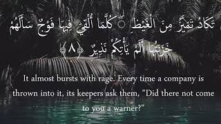 Download lagu Surah Mulk X10 | Mishary Rashid Al Afasy | Beautiful Recitation mp3 Download lagu Surah Mulk X10 | Mishary Rashid Al Afasy | Beautiful Recitation mp3