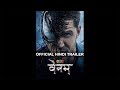 Venom Official Hindi Trailer 1 - In Cinemas October 5th
