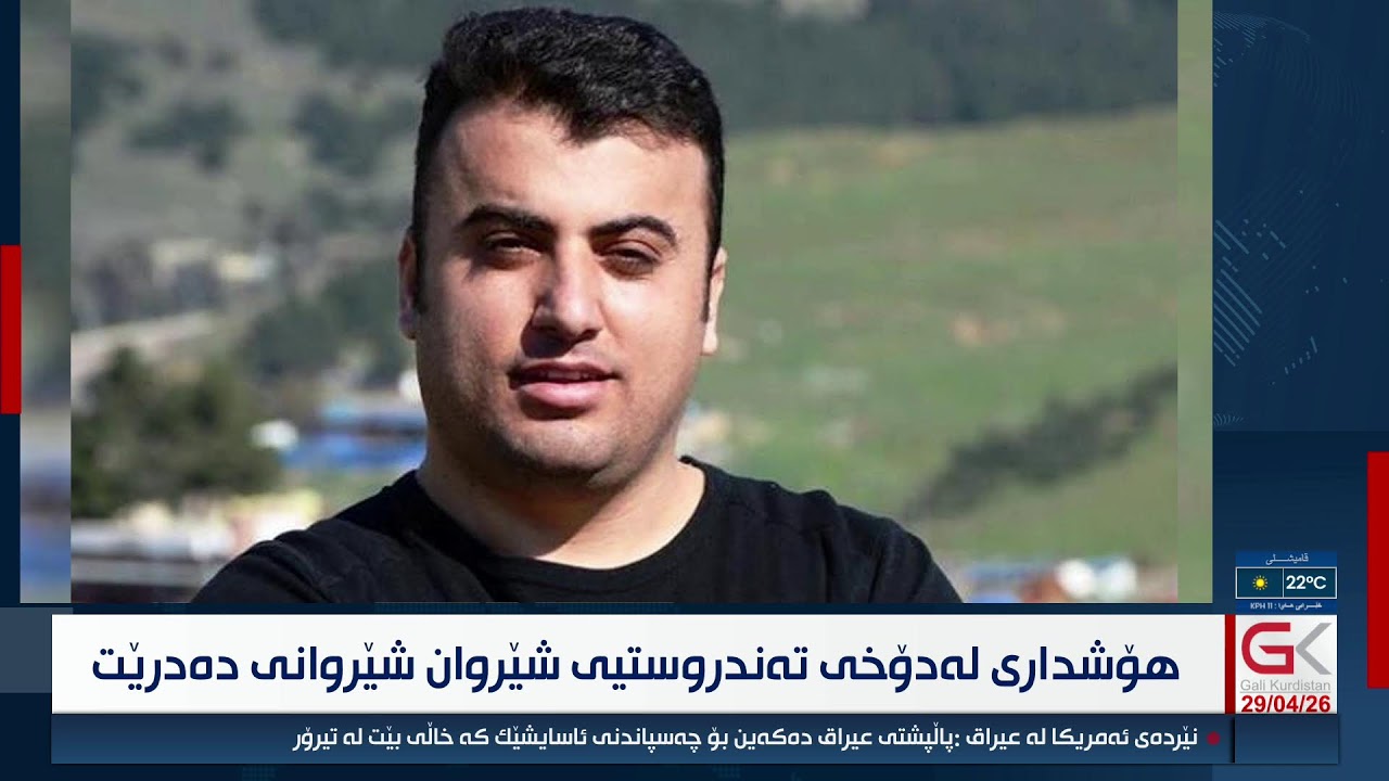 ڤیدیۆ | دابەشنەكردنی یەكەی نیشتەجێبوون بەسەر هەژاران و كەم دەرامەتان