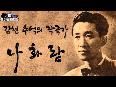 김천 2022 나화랑 음악제 - 경북 김천시 공연행사 [2022.12.26( 월) 15:00]