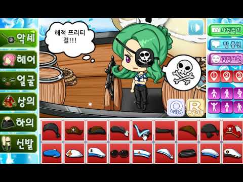 Pirate Pretty Girl Video