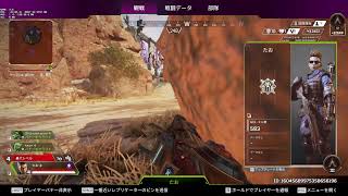 (APEX参加型)だれが楽しくて深夜に一人でソロランク行かなきゃいけないねん(´;ω;｀)