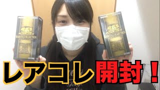 レアコレ2BOX開封！！