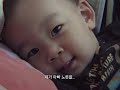 양홍원의 육아일기 영상 장면 2