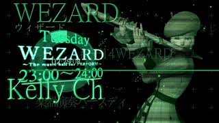 【FF14 楽器演奏イベント告知映像】2020/11/18 イベンタートークショー