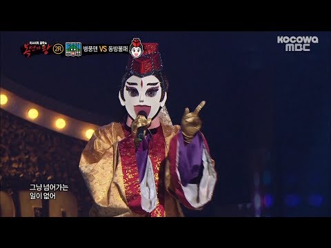 Ailee - "U&I" Cover, Who is she?  [The King of Mask Singer Ep 142]