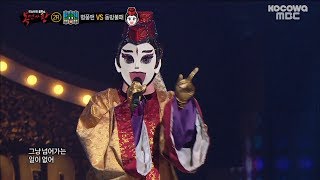 Ailee - &quot;U&amp;I&quot; Cover, Who is she?  [The King of Mask Singer Ep 142]