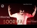 Soorma Aman Purewal Full Song HD Japas Music