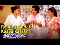 Rendu Pondatti Kaavalkaran Comedy Scenes Two Wives Feasible Or Chaotic Endeavor Anand Babu
