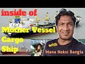 Viral Inside a Cargo Ship Newest!