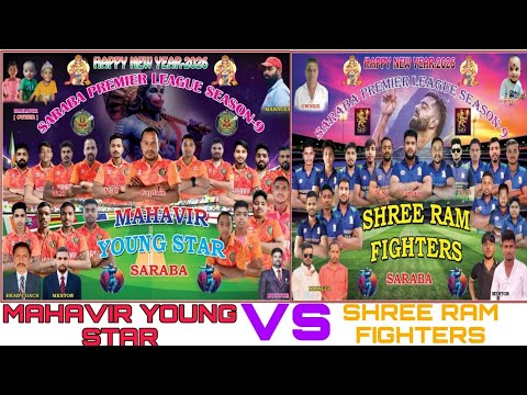 MAHAVIR YOUNG STAR VS SHREE RAM FIGHTERS SARABA Gariba Pila is live
